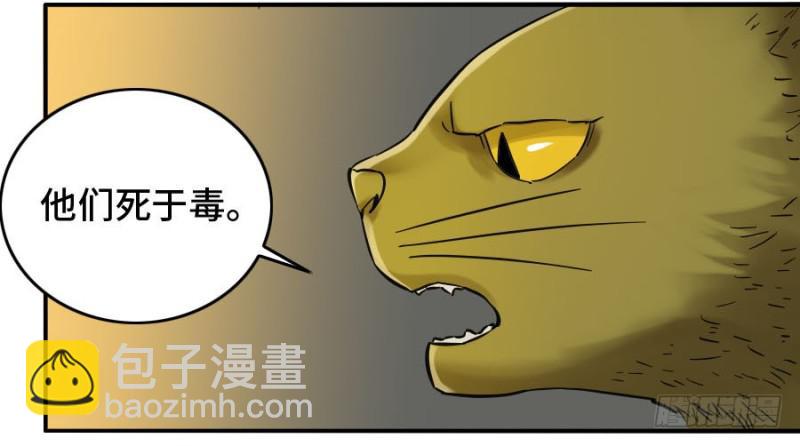 第二卷 49 河南道之乱 三17