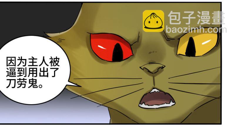 第二卷 49 河南道之乱 三19