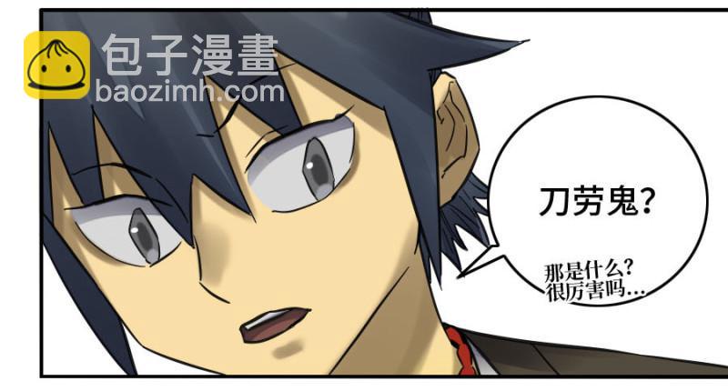 第二卷 49 河南道之乱 三20