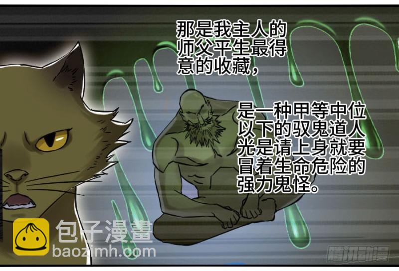 第二卷 49 河南道之乱 三21