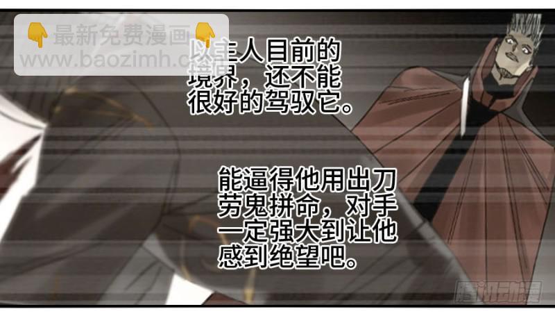 第二卷 49 河南道之乱 三22
