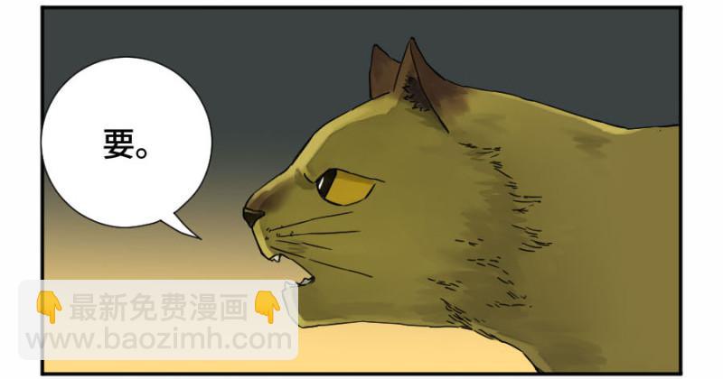 第二卷 49 河南道之乱 三24