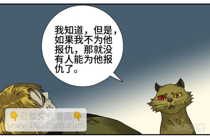 第二卷 49 河南道之乱 三26