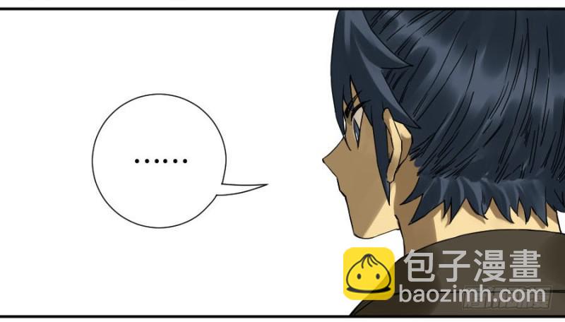 第二卷 49 河南道之乱 三27