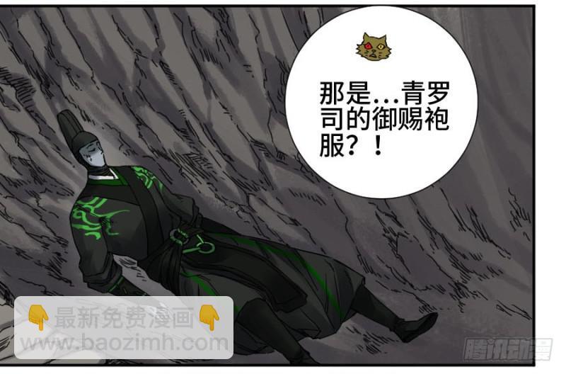 第二卷 49 河南道之乱 三3