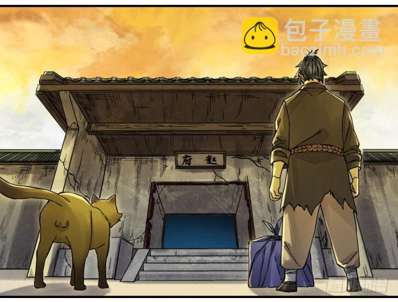 第二卷 49 河南道之乱 三32