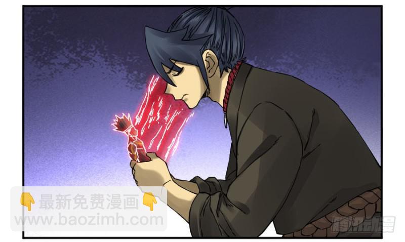 第二卷 49 河南道之乱 三39