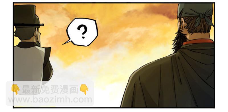 第二卷 49 河南道之乱 三53