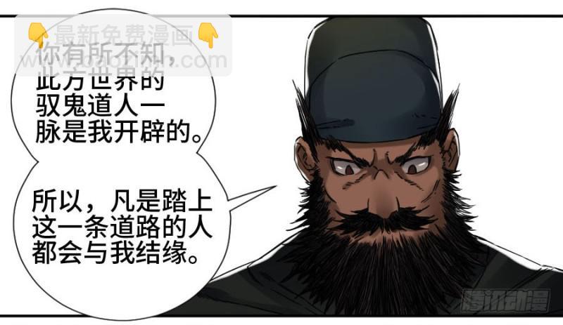 第二卷 49 河南道之乱 三54