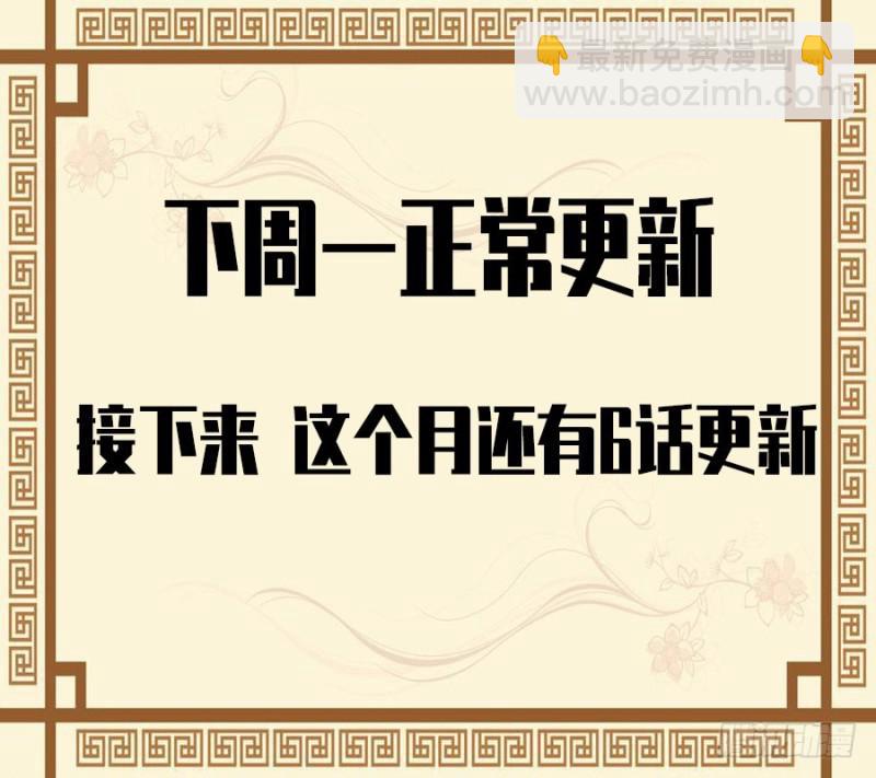 第二卷 49 河南道之乱 三56