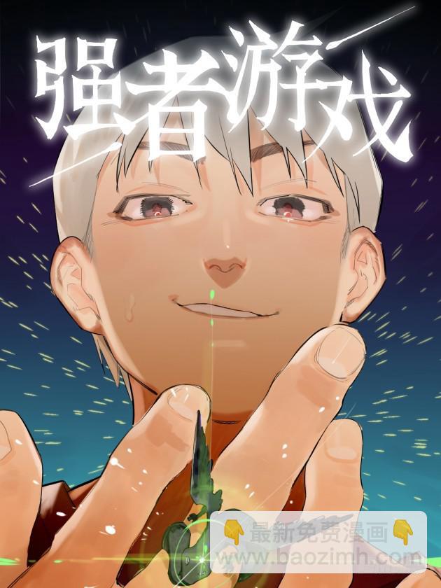 第二卷 49 河南道之乱 三58