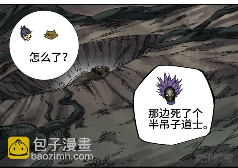 第二卷 50 河南道之乱 四1