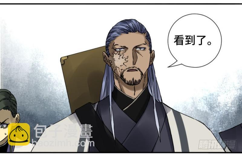 第二卷 50 河南道之乱 四11