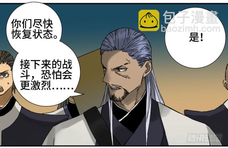 第二卷 50 河南道之乱 四17