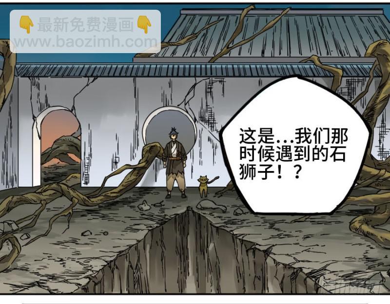 第二卷 50 河南道之乱 四18