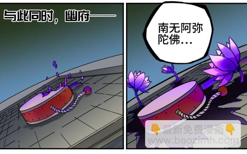 第二卷 50 河南道之乱 四22