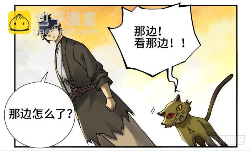 第二卷 50 河南道之乱 四33