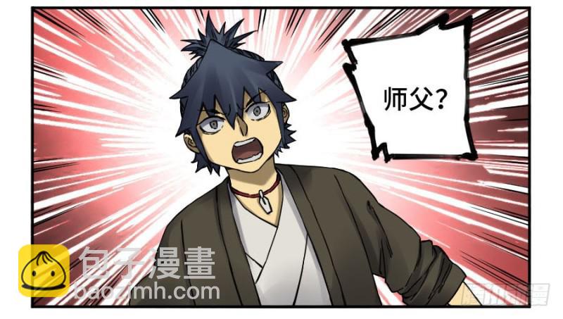 第二卷 50 河南道之乱 四36