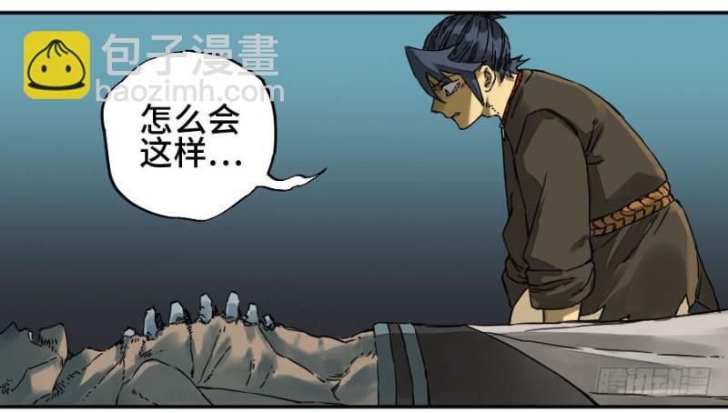 第二卷 50 河南道之乱 四40
