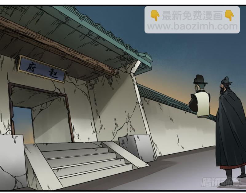第二卷 50 河南道之乱 四44