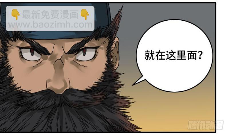 第二卷 50 河南道之乱 四45