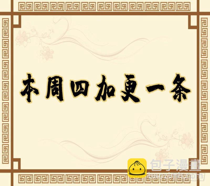 第二卷 50 河南道之乱 四47