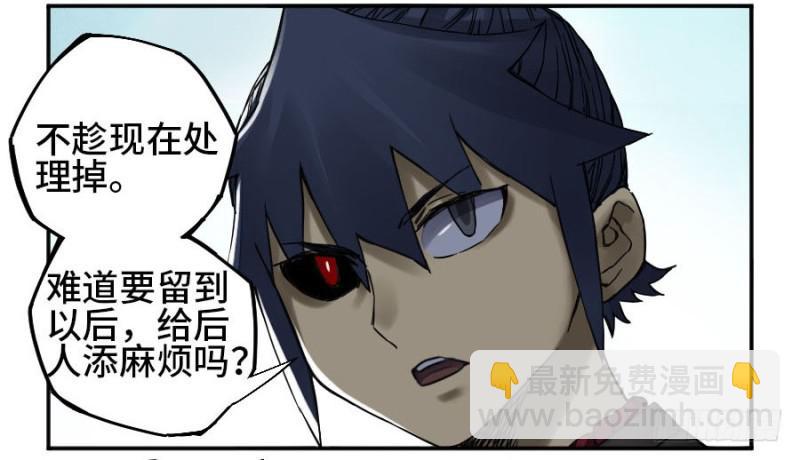 第二卷 50 河南道之乱 四5