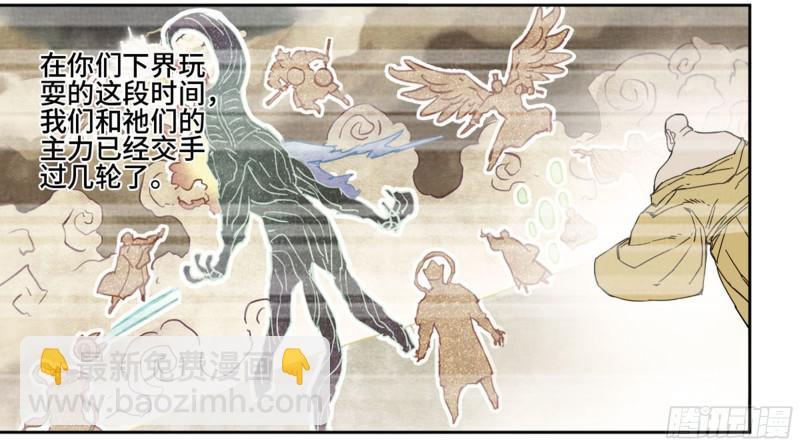 第二卷 65 最棘手得战争2