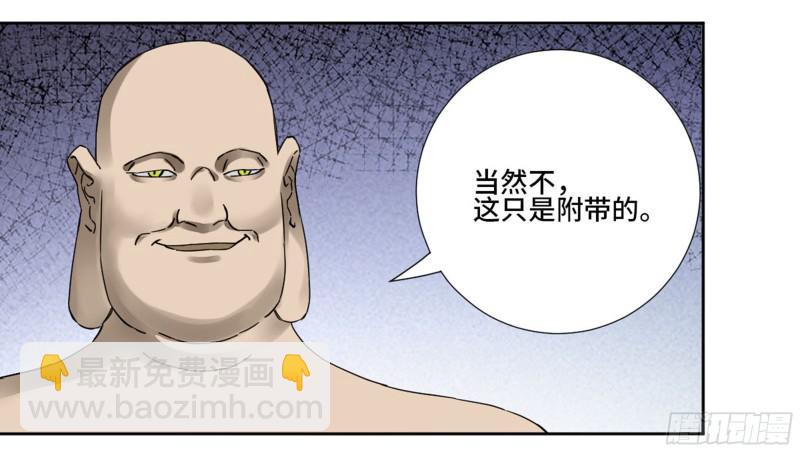 第二卷 65 最棘手得战争23