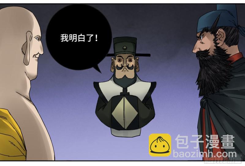 第二卷 65 最棘手得战争24