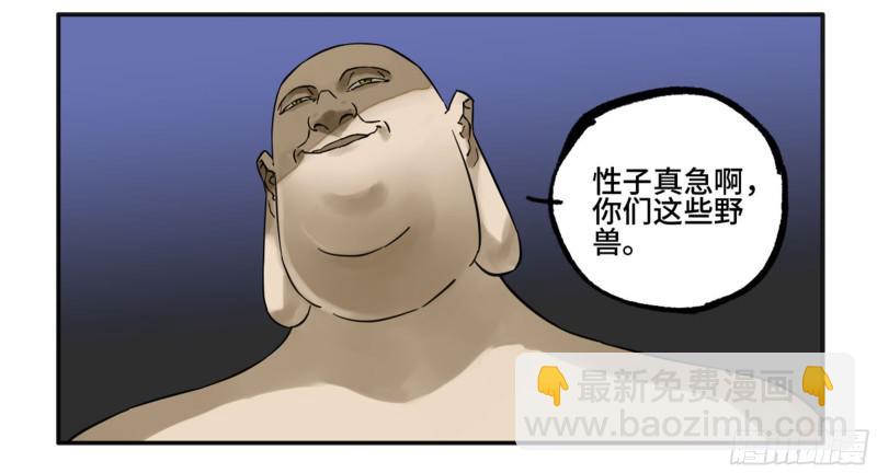 第二卷 65 最棘手得战争32