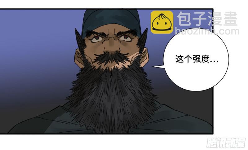 第二卷 65 最棘手得战争33