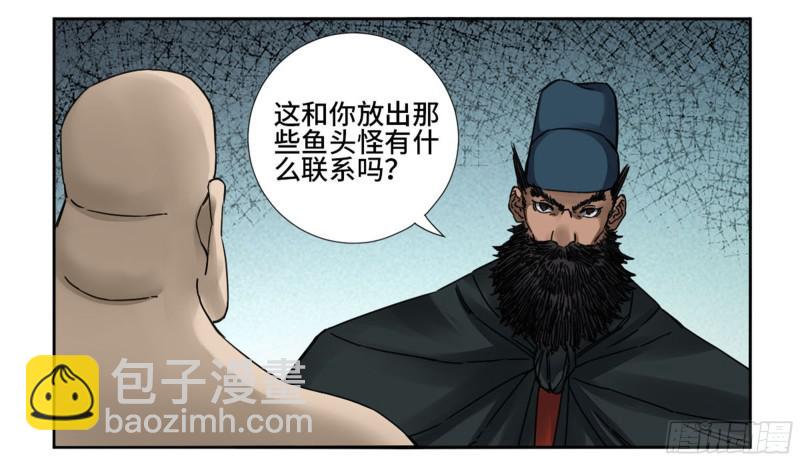 第二卷 65 最棘手得战争4