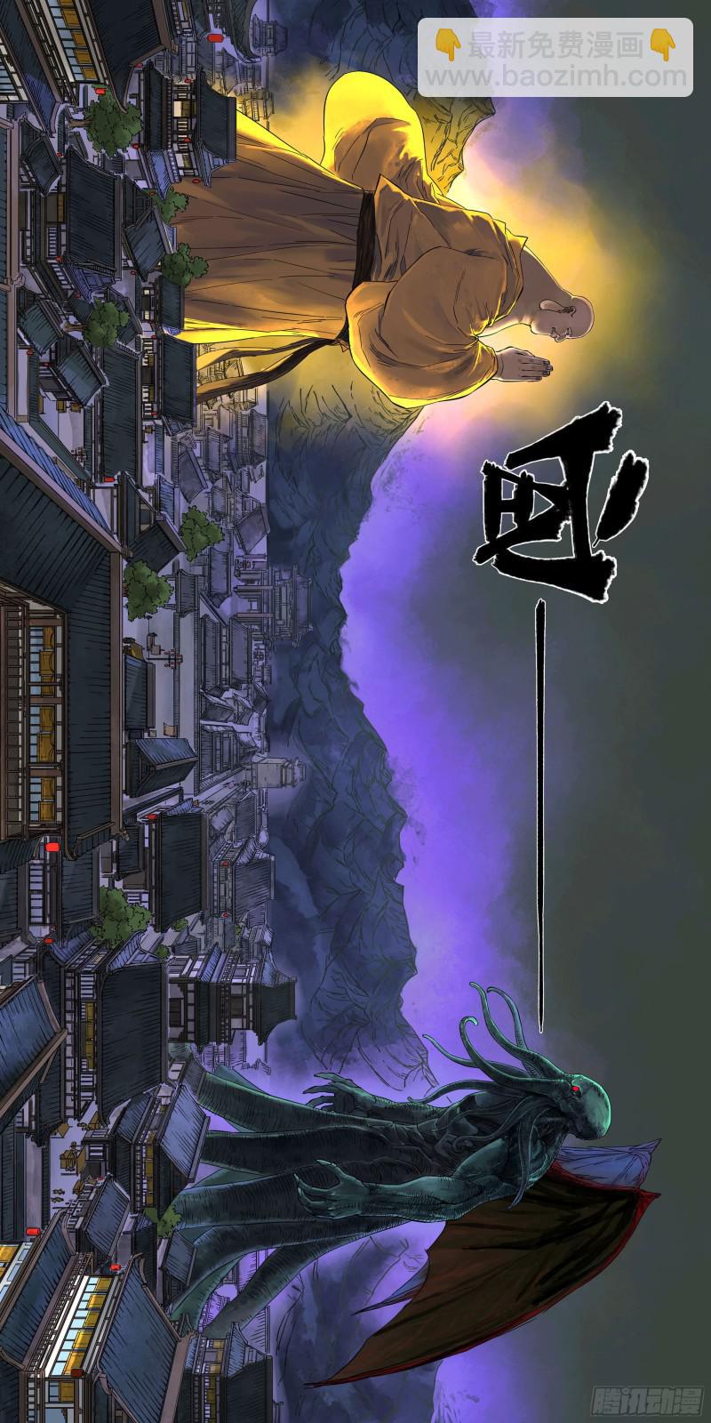 第二卷 65 最棘手得战争47