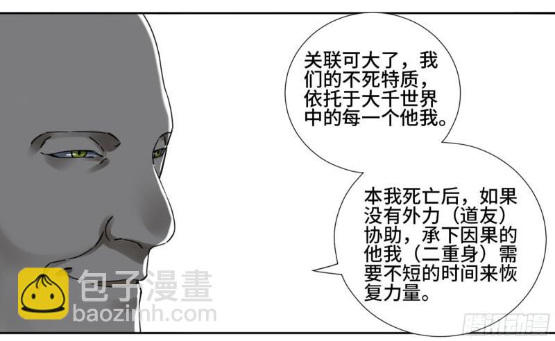 第二卷 65 最棘手得战争5