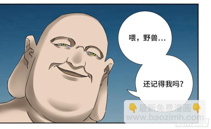 第二卷 65 最棘手得战争52