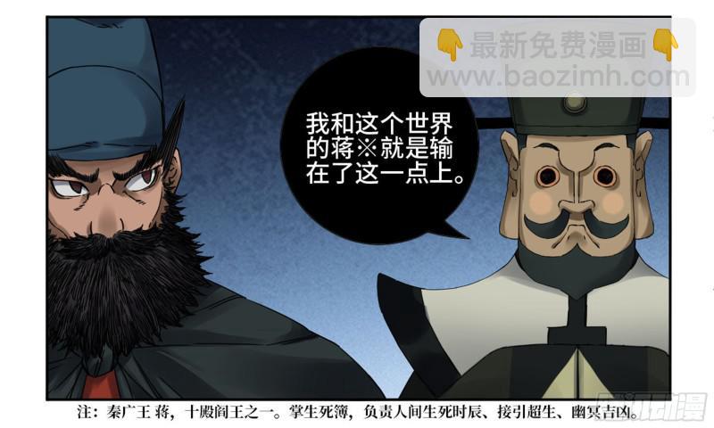 第二卷 65 最棘手得战争8