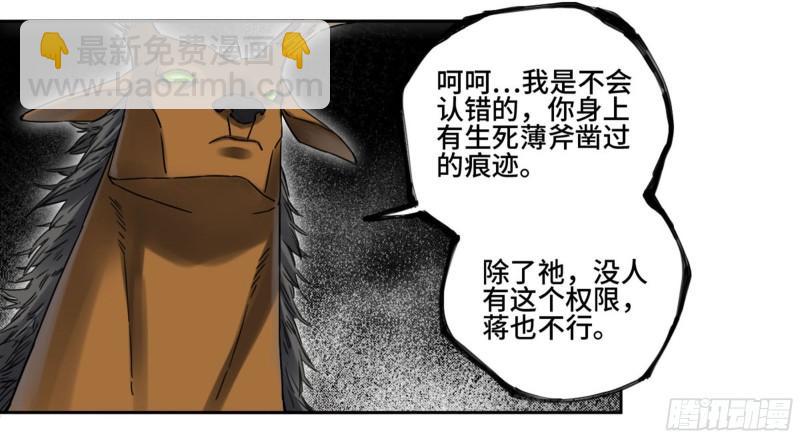 第二卷 84 防线1