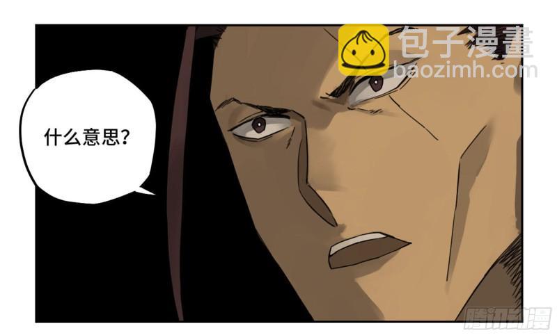 第二卷 84 防线11