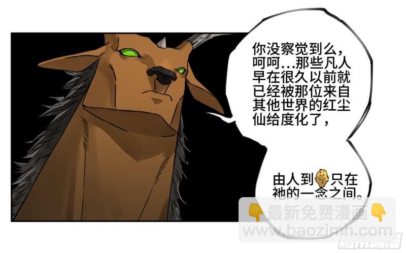 第二卷 84 防线12
