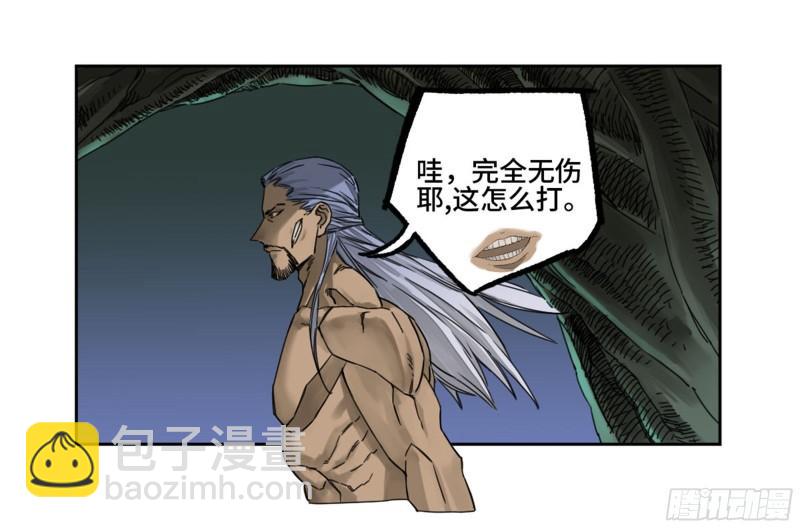 第二卷 84 防线17
