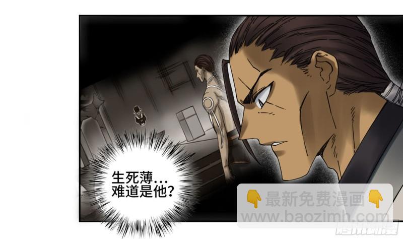 第二卷 84 防线2