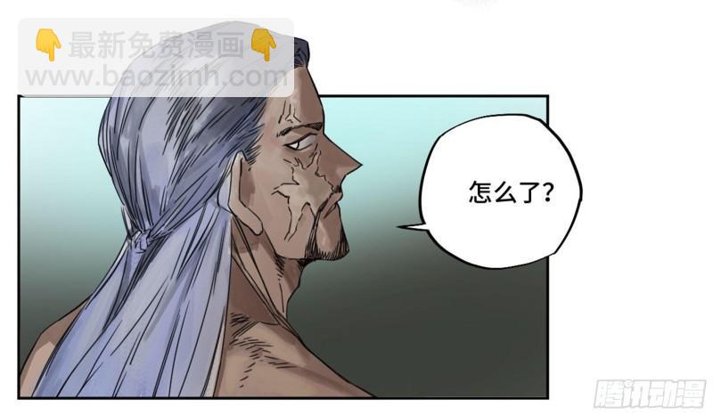 第二卷 84 防线25