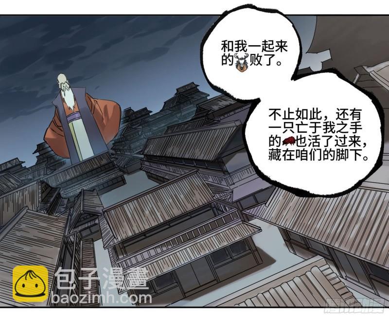 第二卷 84 防线26