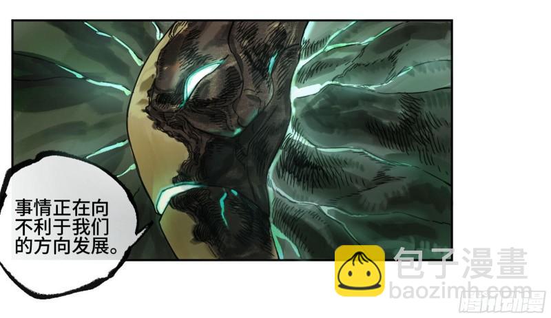 第二卷 84 防线27