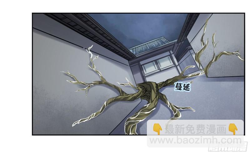 第二卷 84 防线30
