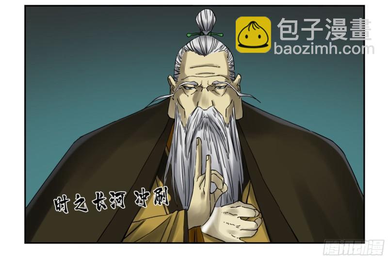 第二卷 84 防线35