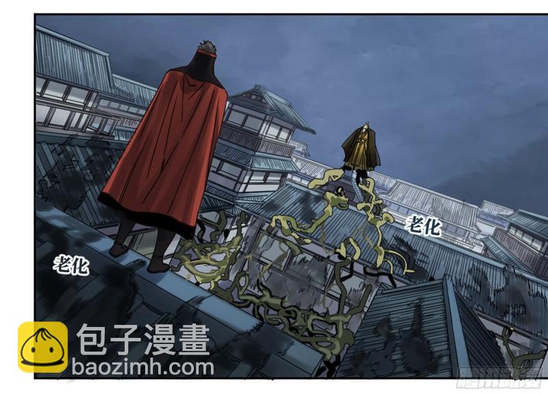 第二卷 84 防线36