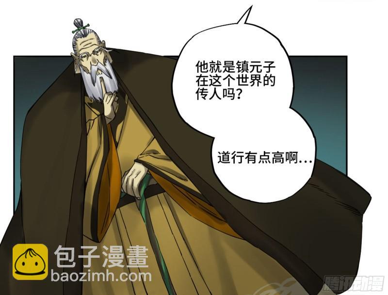 第二卷 84 防线38