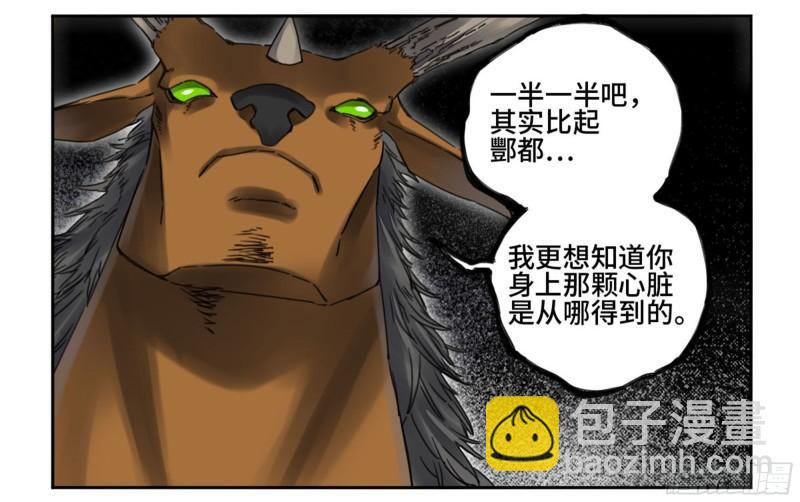 第二卷 84 防线4